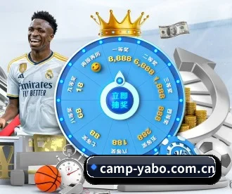 camp-yabo.com.cn APP 深度功能